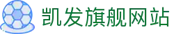 凯发旗舰网站 - (中国)临夏凯发旗舰网站股份有限公司欢迎您